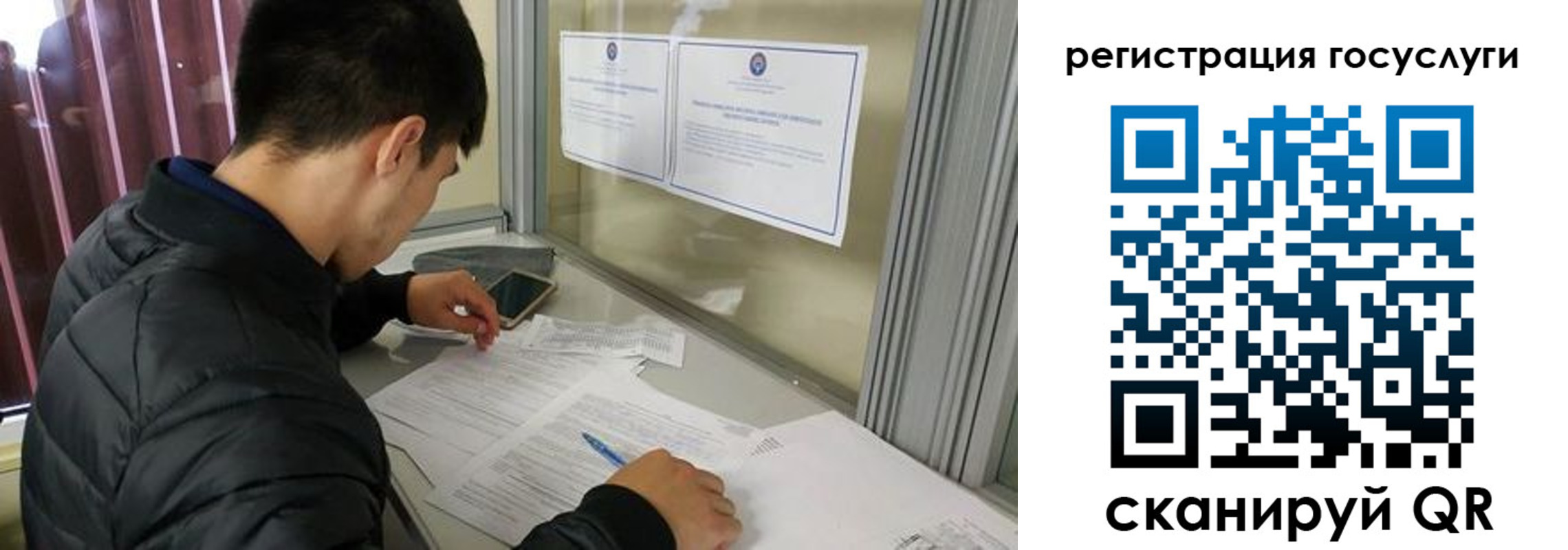 прописка иностранных граждан в Южно-Сухокумске