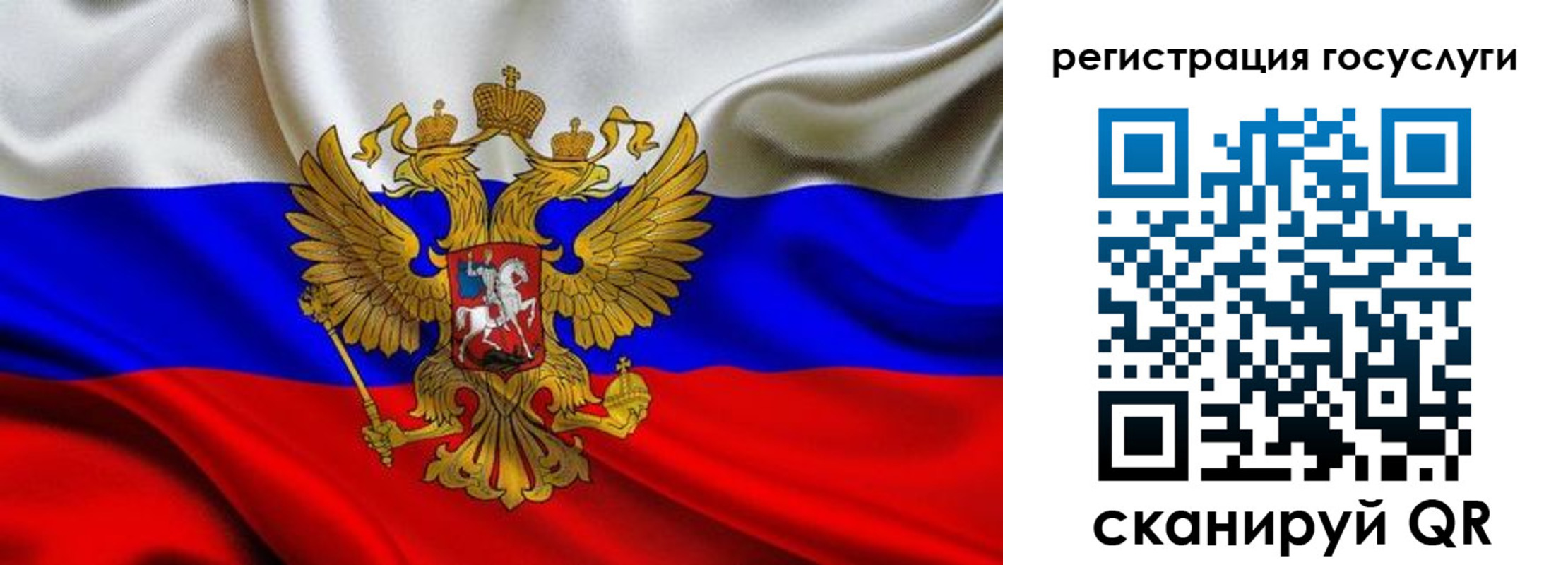 временная регистрация адрес в Южно-Сухокумске