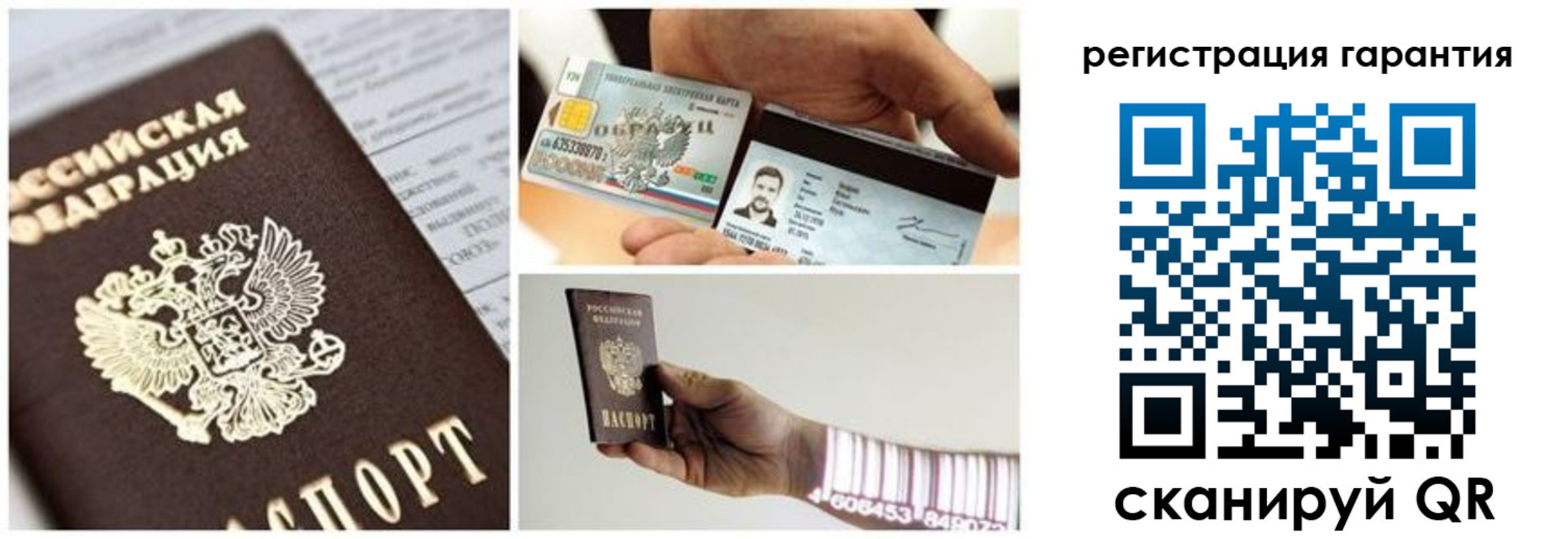 прописка в квартире в Южно-Сухокумске